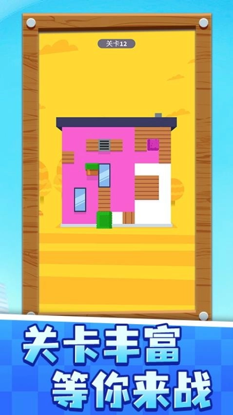 一笔画不完游戏-图1