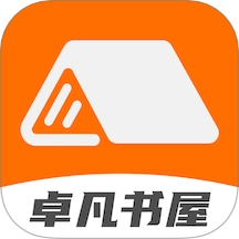 卓凡阅读器免费版