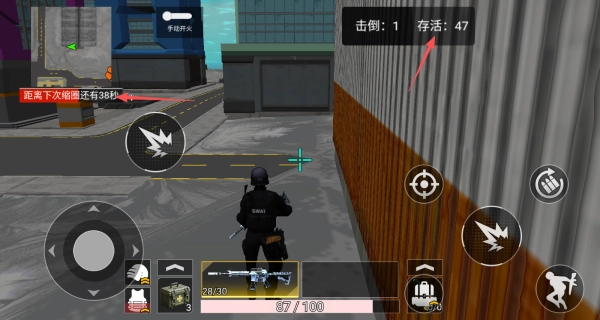 刺激吃鸡跳伞(2)