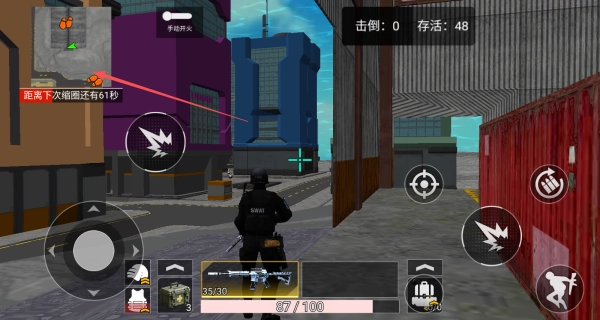 刺激吃鸡跳伞(3)