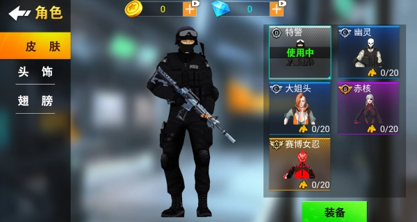 刺激吃鸡跳伞(4)