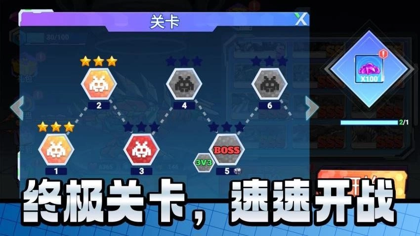 机甲巨人打怪兽游戏(5)