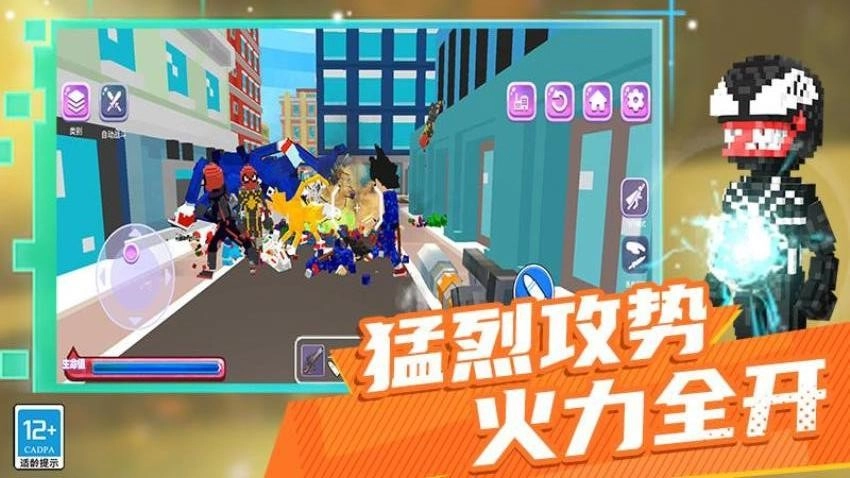 像素TNT世界游戏