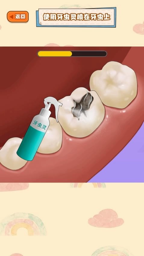 治愈强迫症大师游戏图2