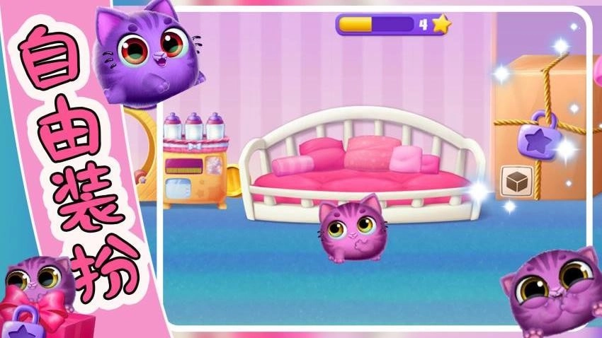 萌宠饲养小屋游戏