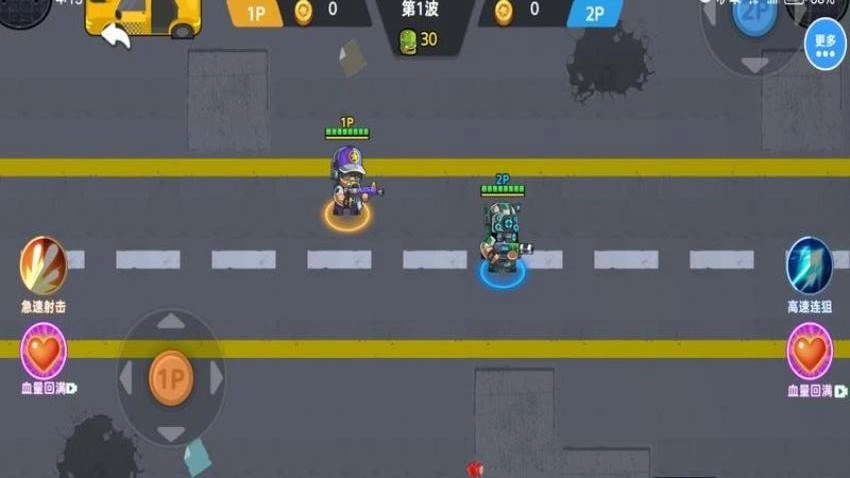 僵尸射击双人求生游戏