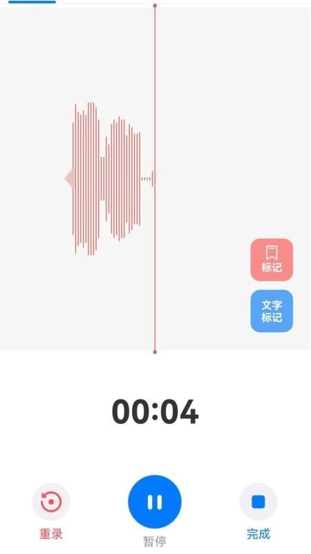 AI超级销售手机版图1
