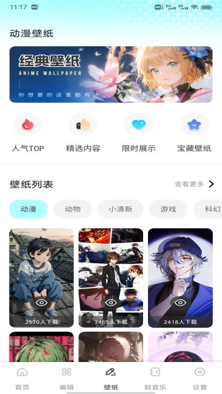 码精灵生成器图1