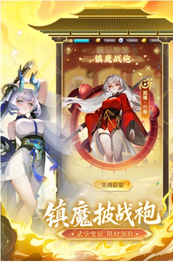 道友请留步小米版图3