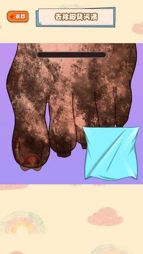 治愈强迫症大师游戏图3