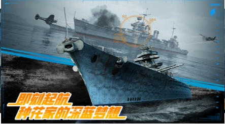 巅峰战舰小米渠道服(5)