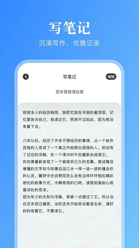 卓凡阅读器免费版图2