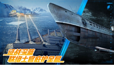 巅峰战舰小米渠道服(1)