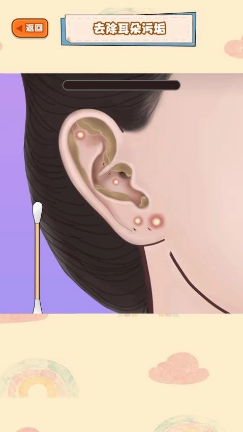 治愈强迫症大师游戏图4