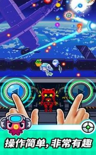 扣球射击(StarHero)(1)