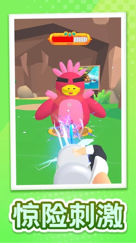 乐园幻想录游戏(5)