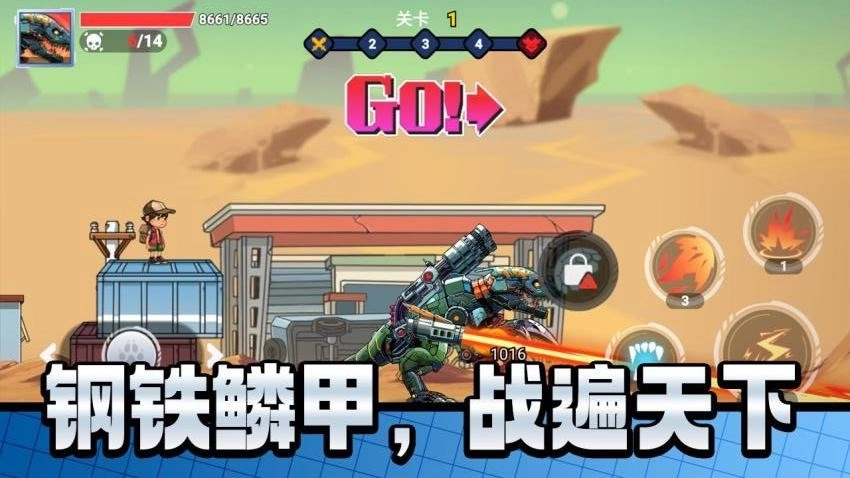 机甲巨人打怪兽游戏(2)
