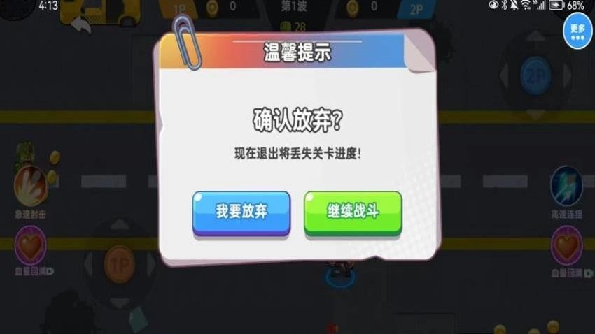 僵尸射击双人求生游戏