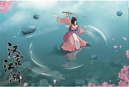 汉家江湖九游渠道服图4