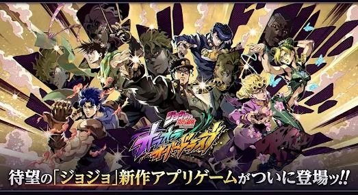 JOJO的奇妙冒险欧拉欧拉波纹疾走(2)