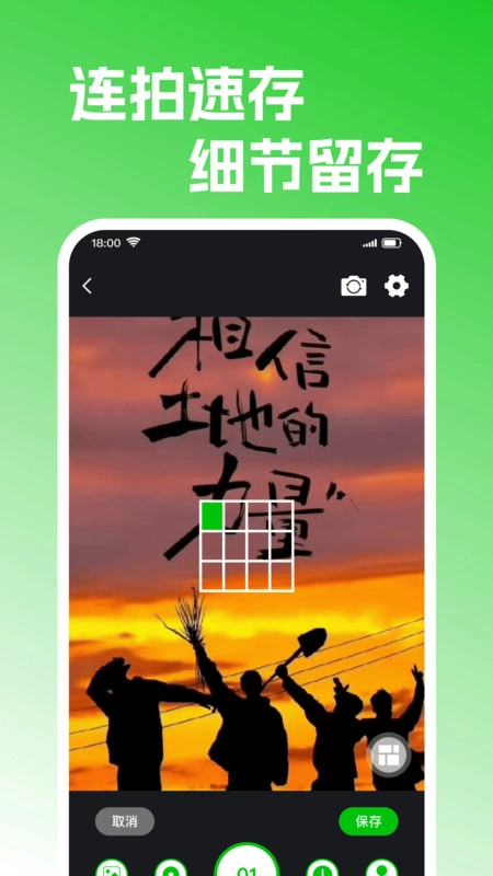 高清水印相机定位版3