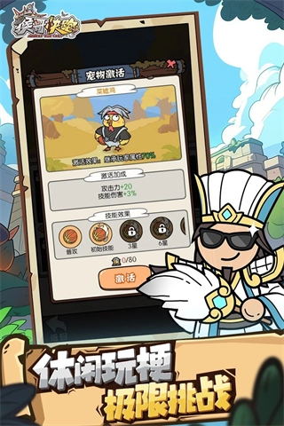 猴哥快跑游戏(1)