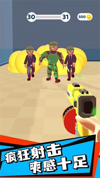 钉钉大作战游戏图2