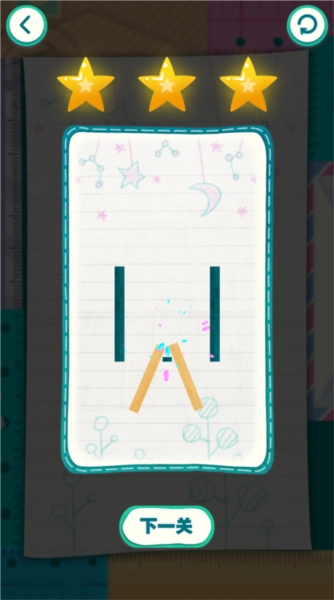 黄金切割游戏手机版4