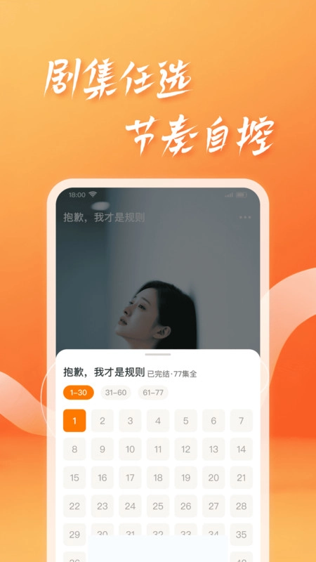 短剧合集免费看