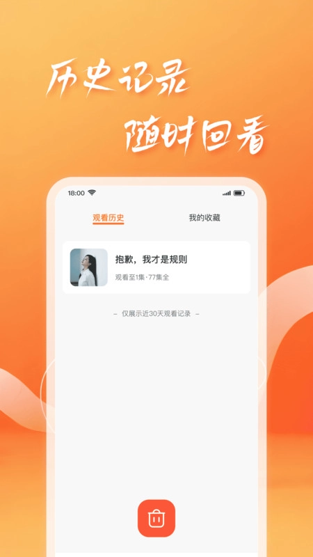 短剧合集免费看