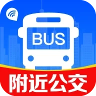 附近公交查询