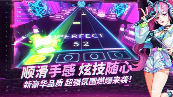 钢琴音乐大师游戏图1