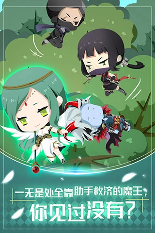 我家的魔王大人游戏图4