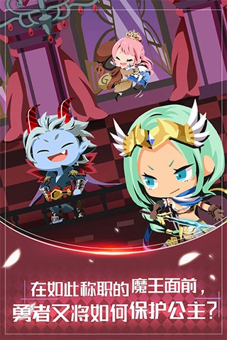 我家的魔王大人游戏图5