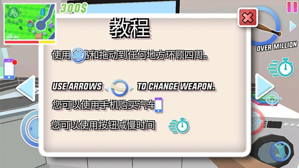 沙盒模拟器盗贼战争中文版2