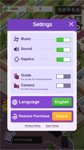 殡葬帝国免广告图1