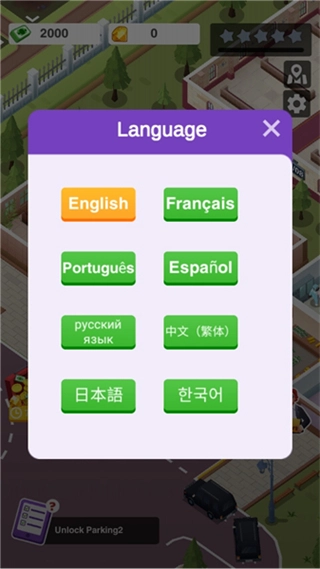 殡葬帝国免广告图4