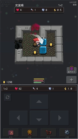 蹦蹦地牢免广告版1