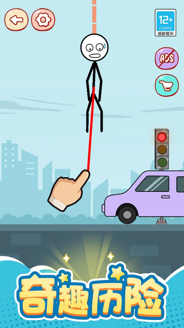 火柴人历险记游戏