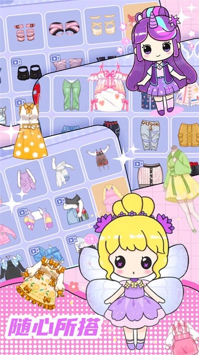 可爱迷你教主图1