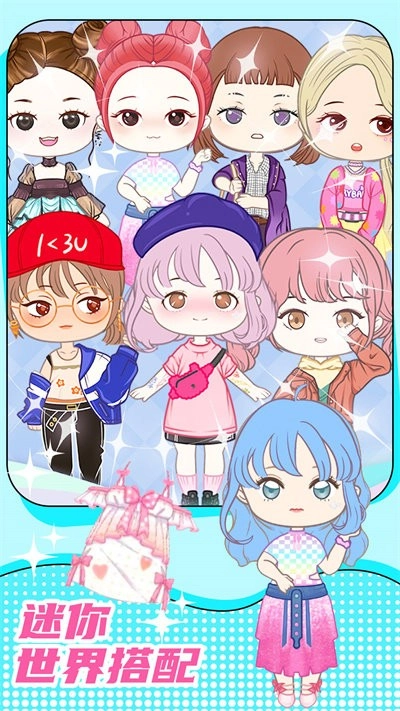 可爱迷你教主图2