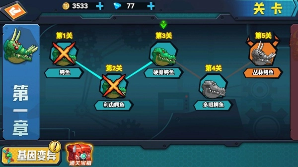 最强变异龟钻石版图3