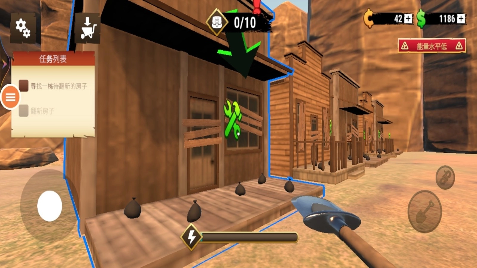 采石场模拟器图1