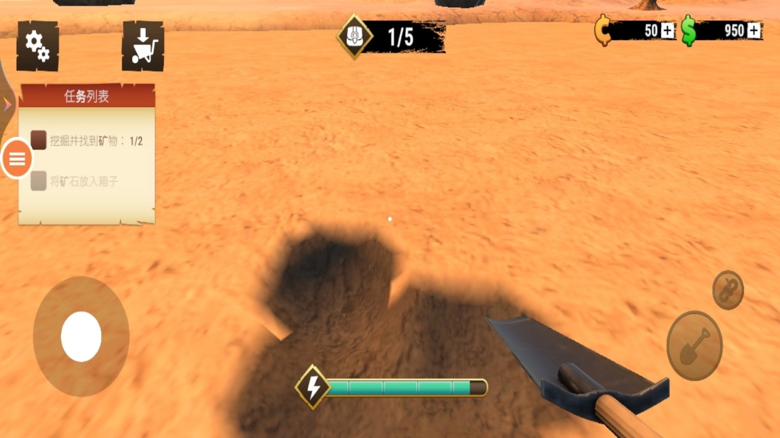 采石场模拟器图3