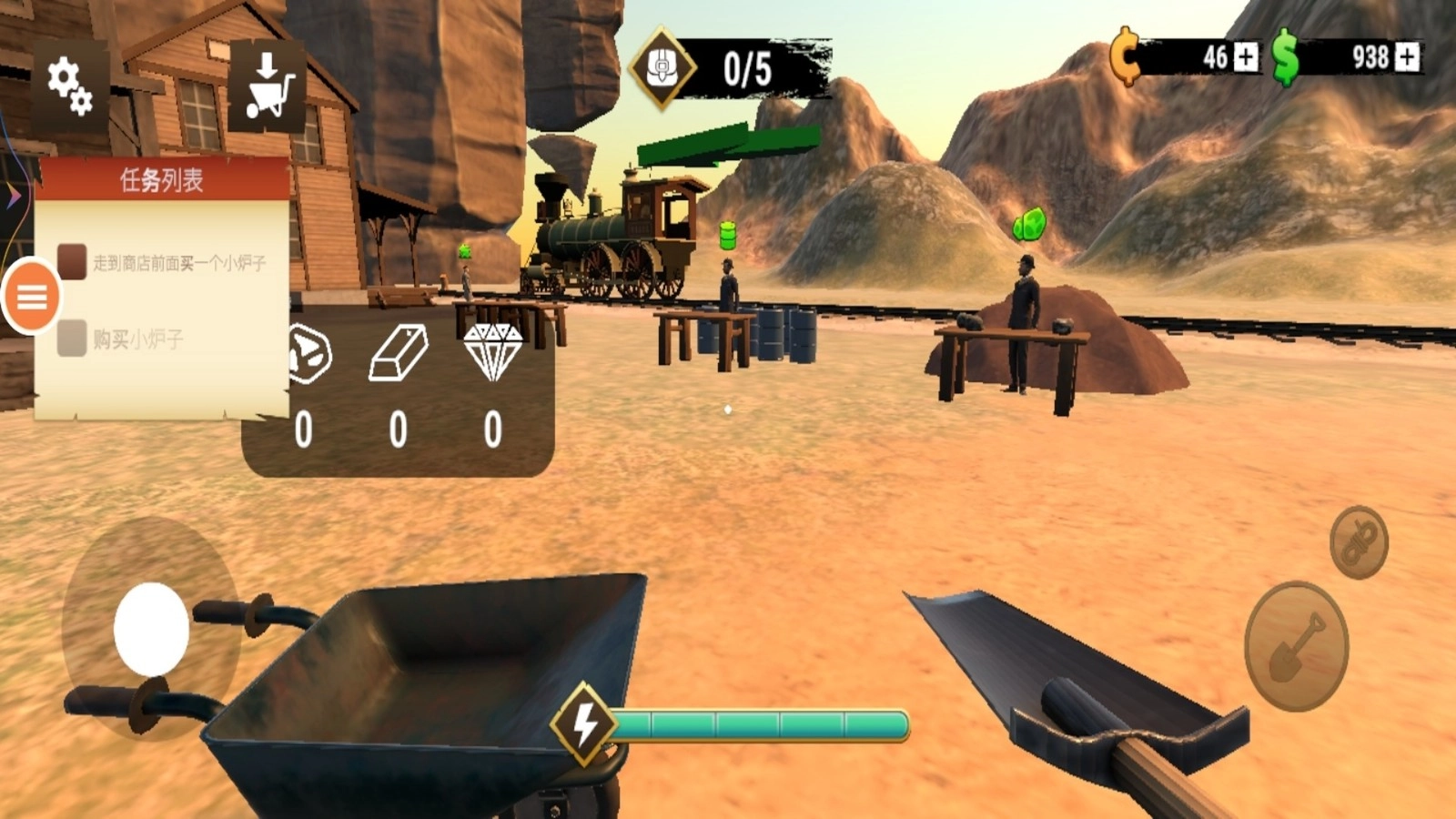 采石场模拟器图4