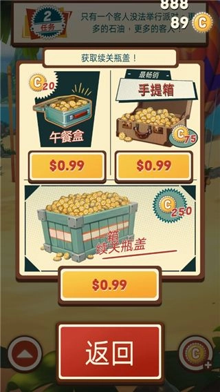 采油小怪2游戏(1)