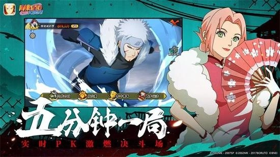 火影忍者全忍者图3