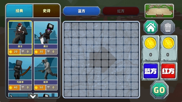 全面火柴人战争