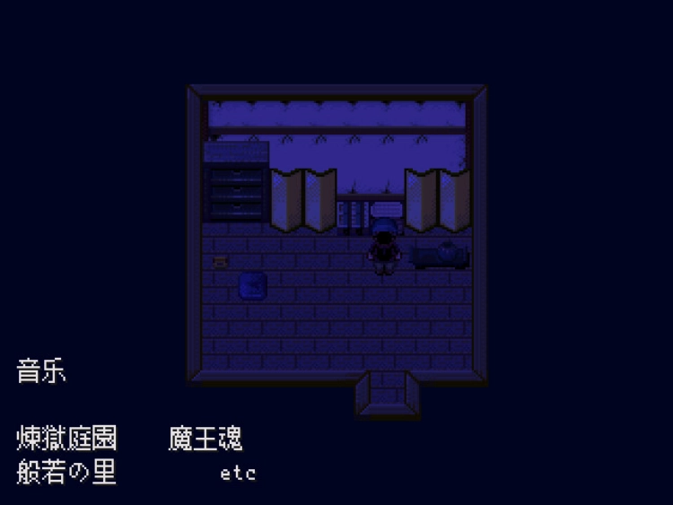 怪异症候群2手机版图3