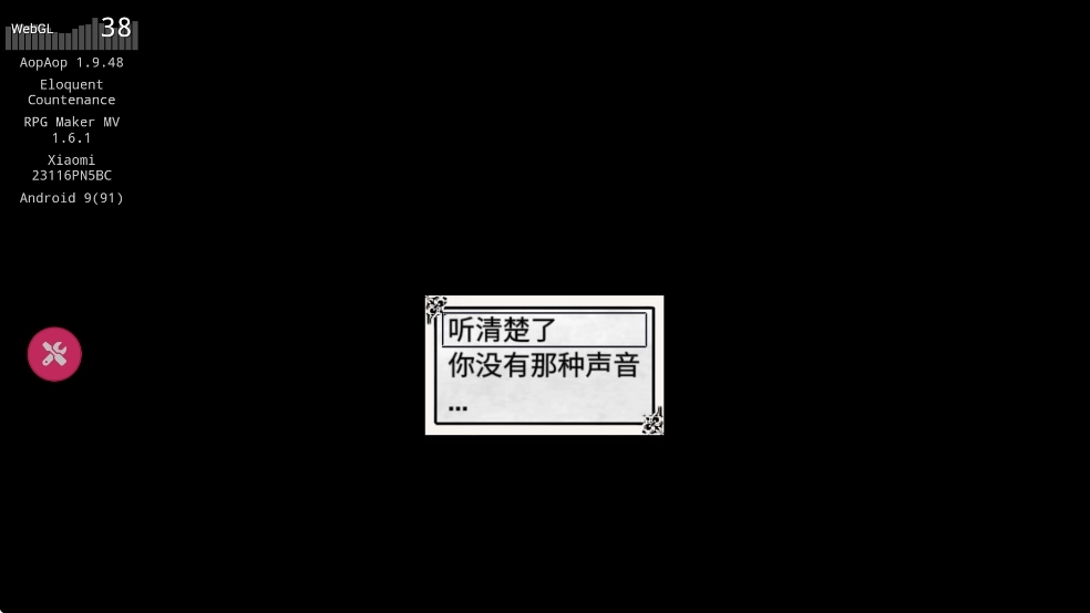 善言之容汉化版图6